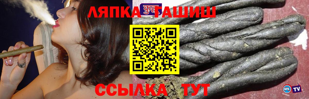 ГАШИШ хэш Вышний Волочёк