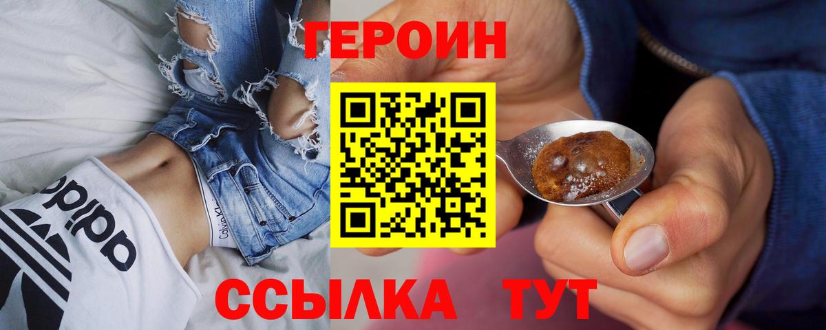 Бошки Шишки Вышний Волочёк