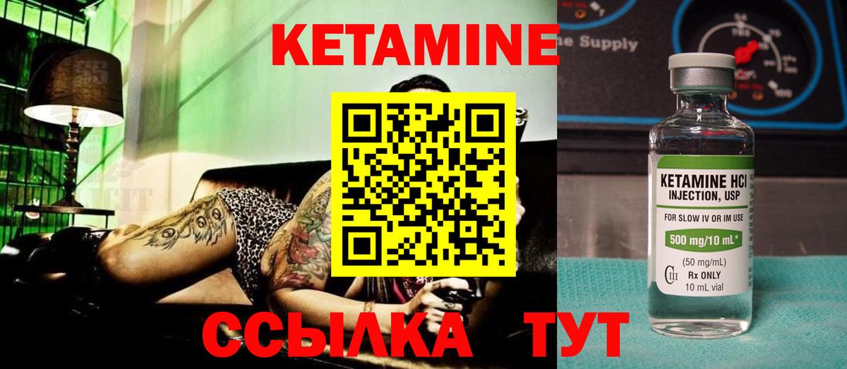 кракен вход  Кетамин ketamine  Вход с VPN  Вышний Волочёк 