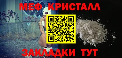 мескалин Кунгур