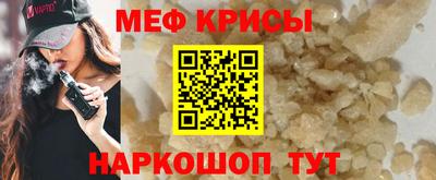 мескалин Кунгур