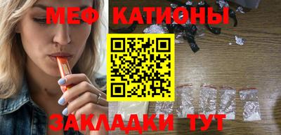 мескалин Кунгур