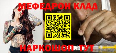 мескалин Кунгур