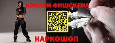 мескалин Кунгур
