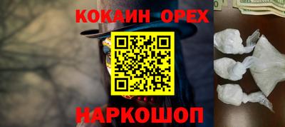 мескалин Кунгур