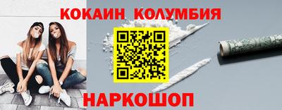 мет Ливны