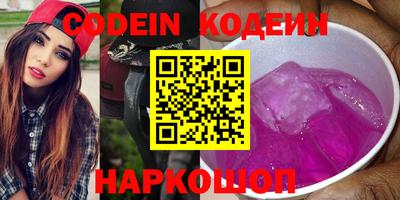 мескалин Кунгур