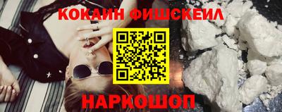 мескалин Кунгур