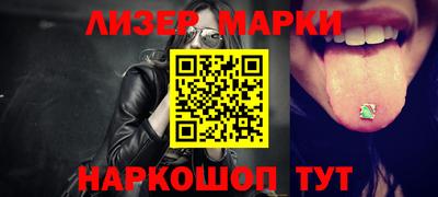 мескалин Кунгур