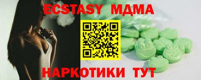 тгк Кулебаки