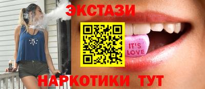 мескалин Кунгур