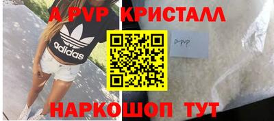 мескалин Кунгур