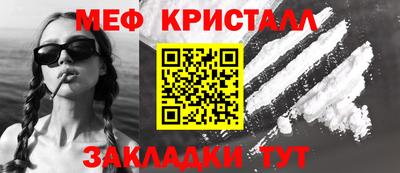 мескалин Кунгур