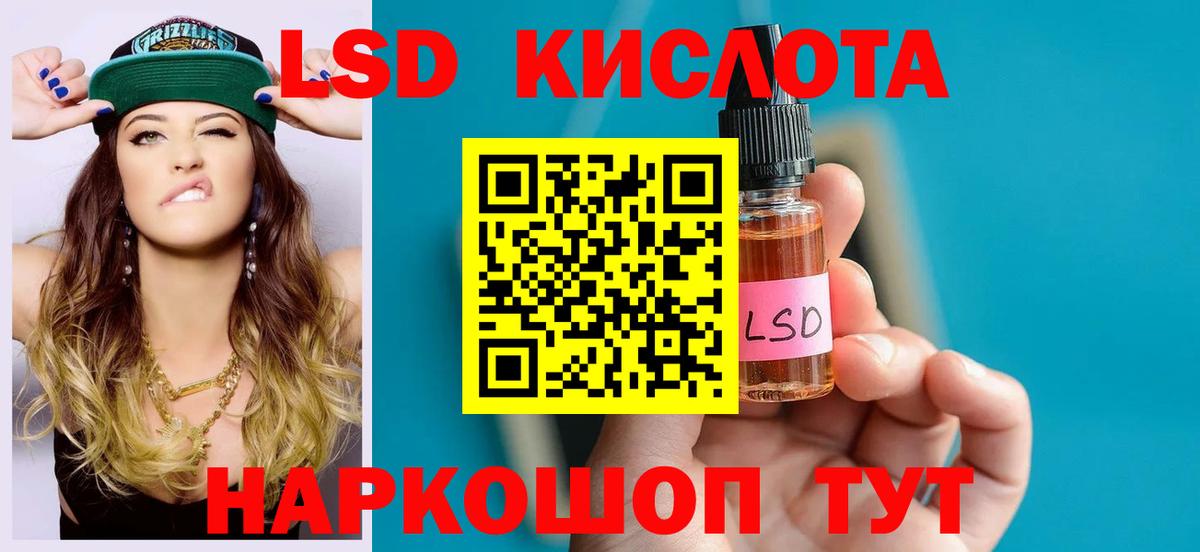 mega как зайти  Вход с VPN  Вышний Волочёк  Лсд 25 экстази кислота 