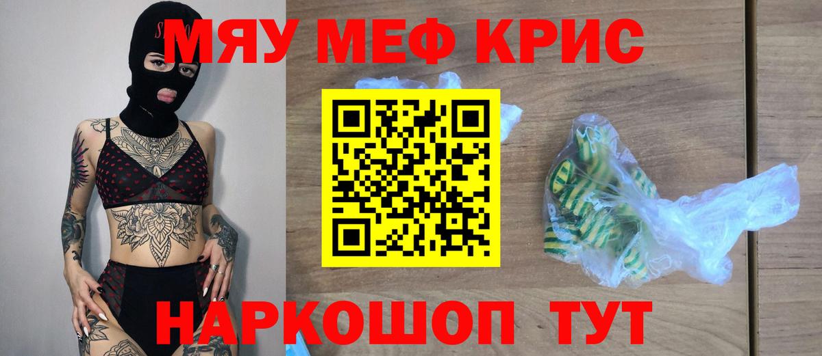 МЕФ  Вышний Волочёк