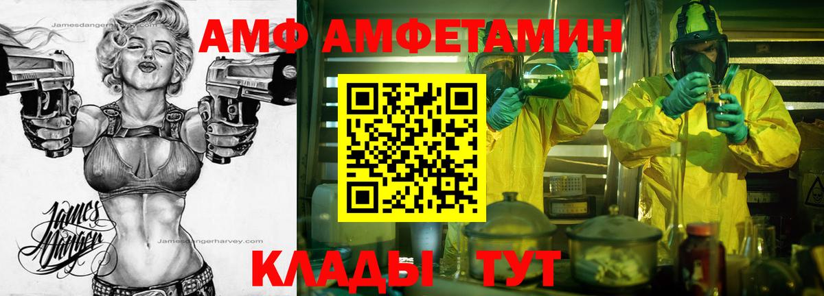 Вышний Волочёк  Первитин винт  Вход с VPN  Первитин винт 
