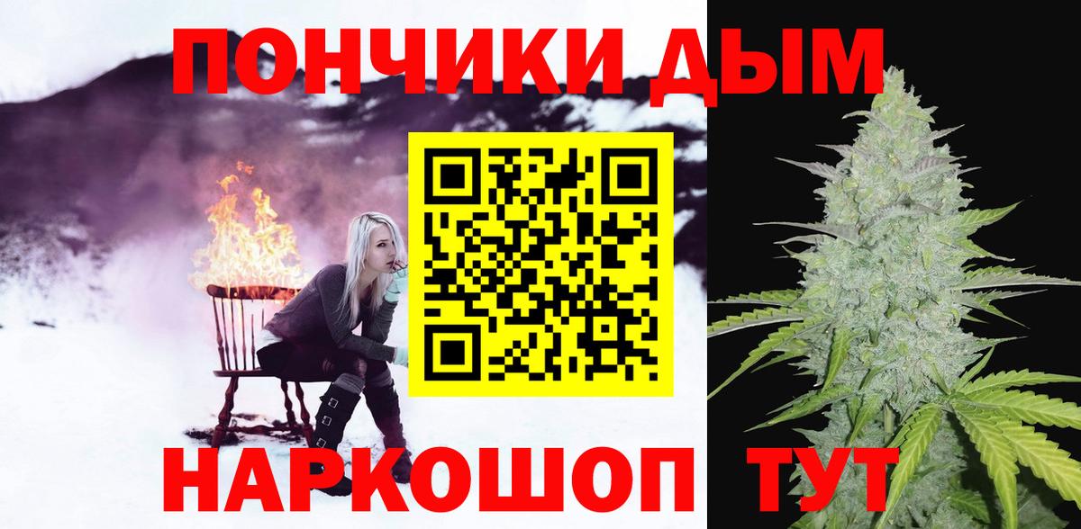 Конопля марихуана Вышний Волочёк
