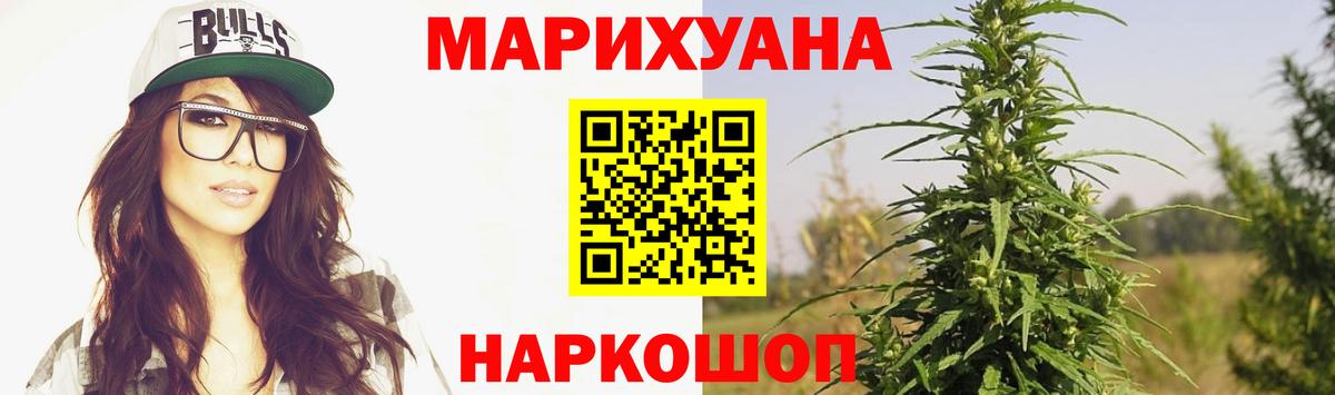Бошки марихуана Bruce Banner  Вход с VPN  Конопля тримм  Вышний Волочёк  МАРИХУАНА планчик  Марихуана SATIVA & INDICA 